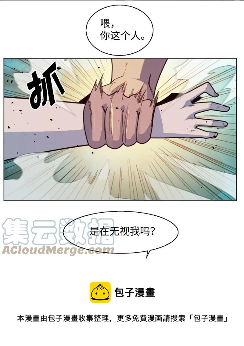 168 金狼VS虎克20