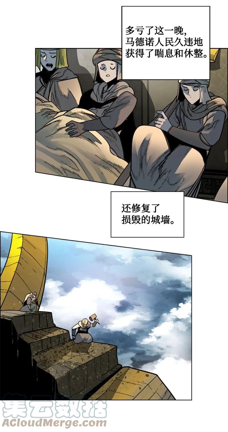 125 交换人质12