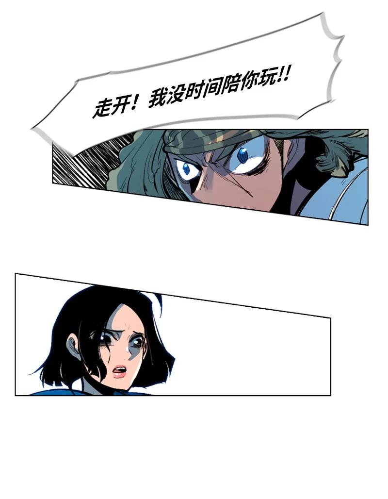 27 点燃烽火81