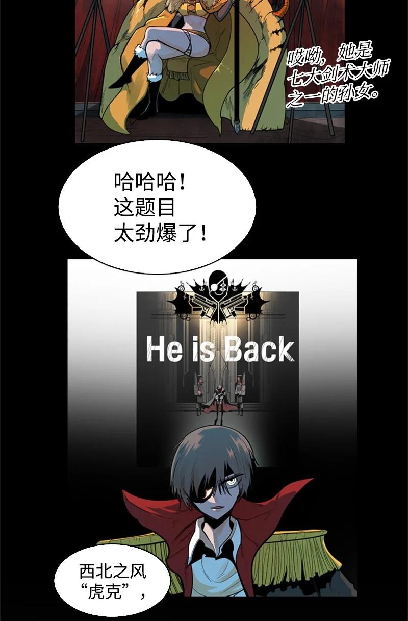 37 王族蓝眼13