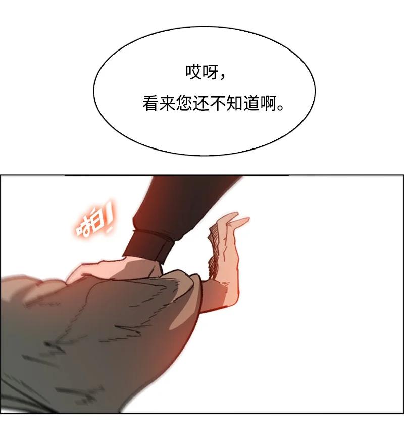 67 往事38