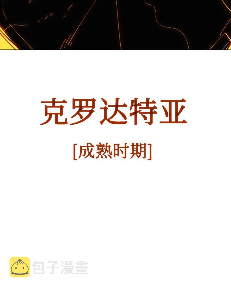 122 次元战术96