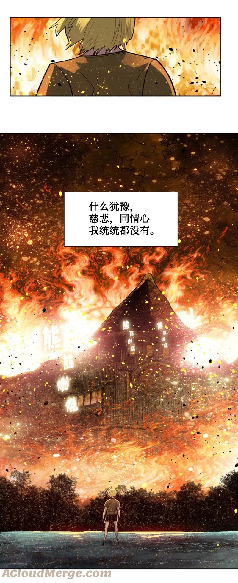162 孤儿院27