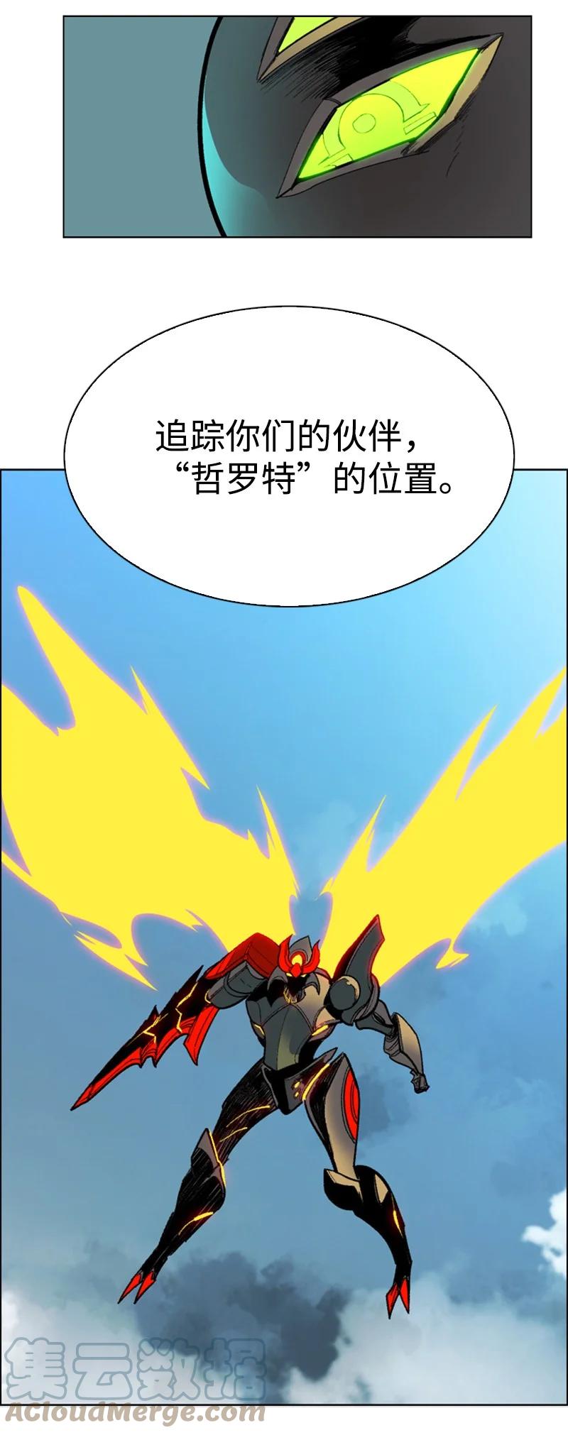 79 神弓67
