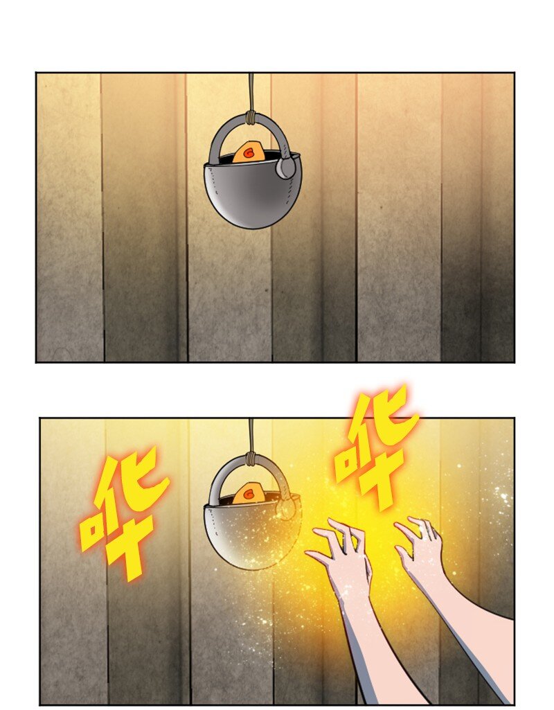 202 离间计84