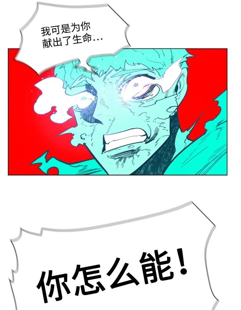 61 恶战78
