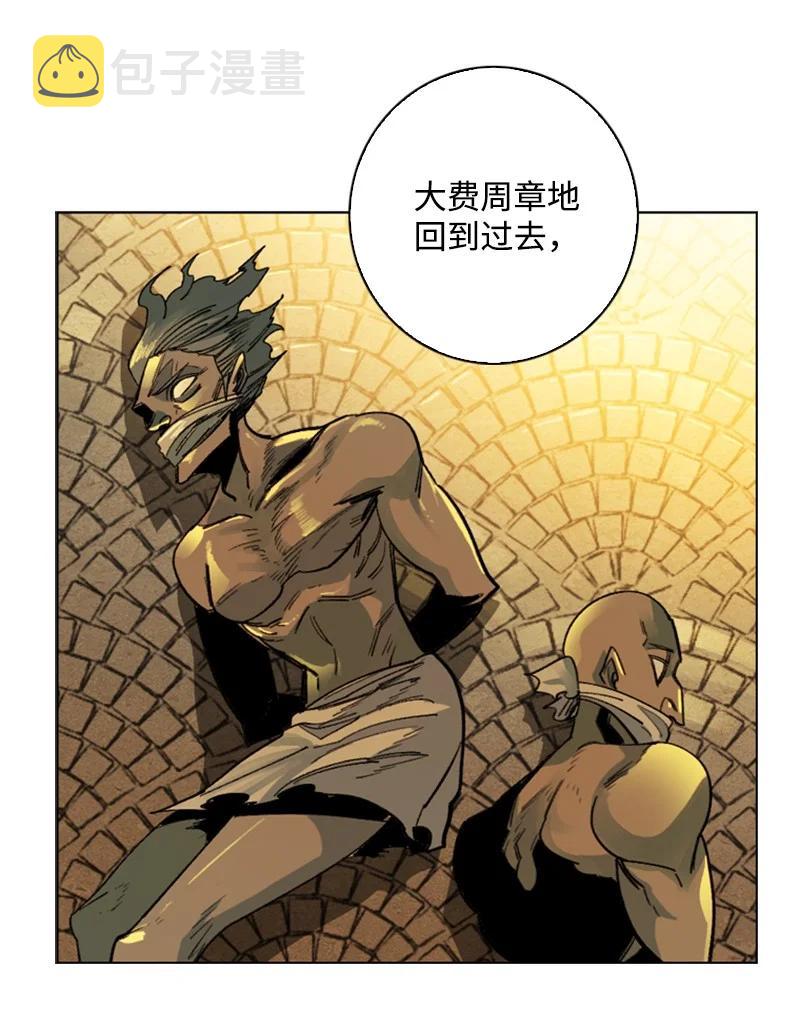 96 回到过去81