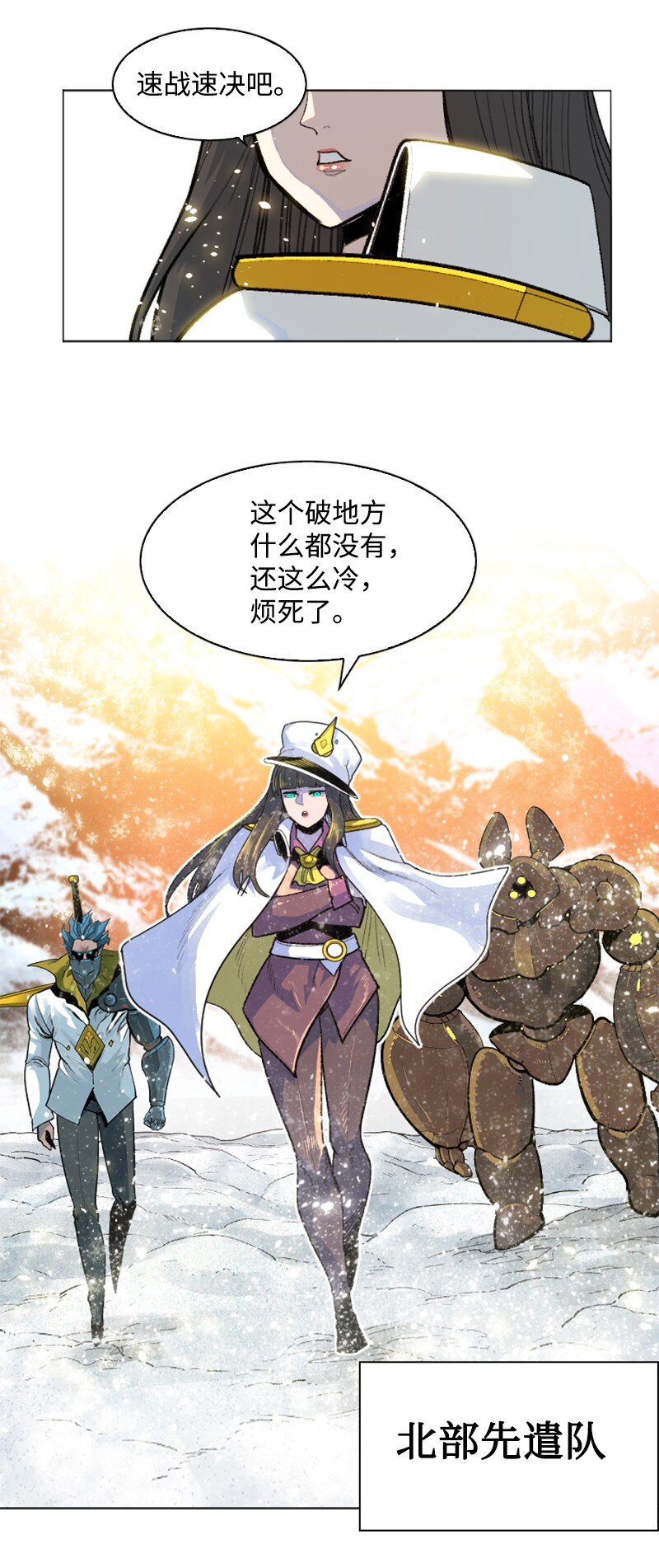 176 北部的决心30