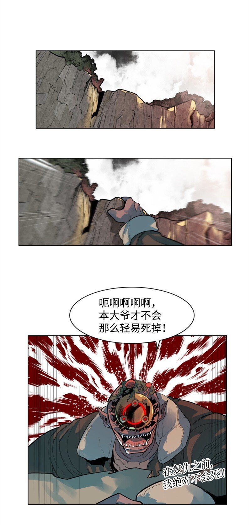 05 危机32