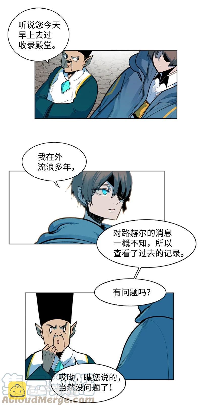 42 会面18