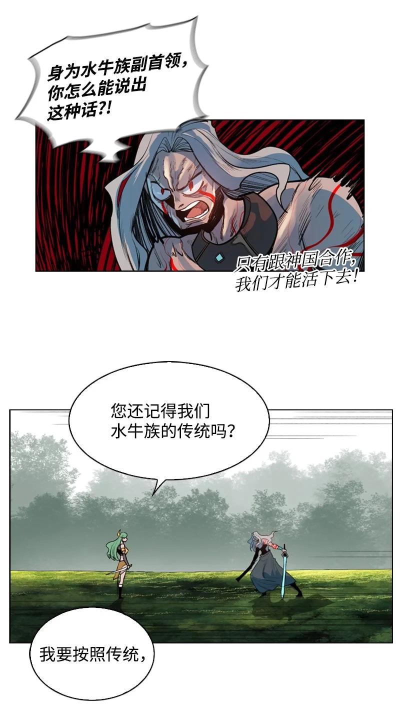 23 大一统19