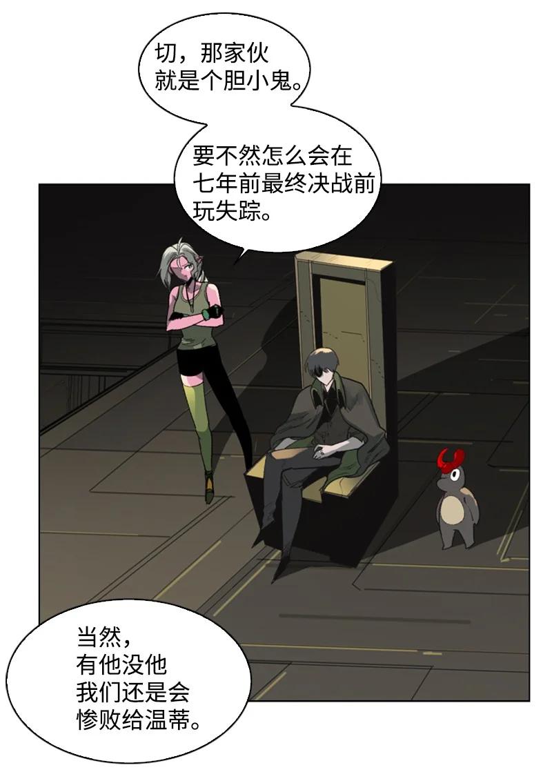 78 不速之客5