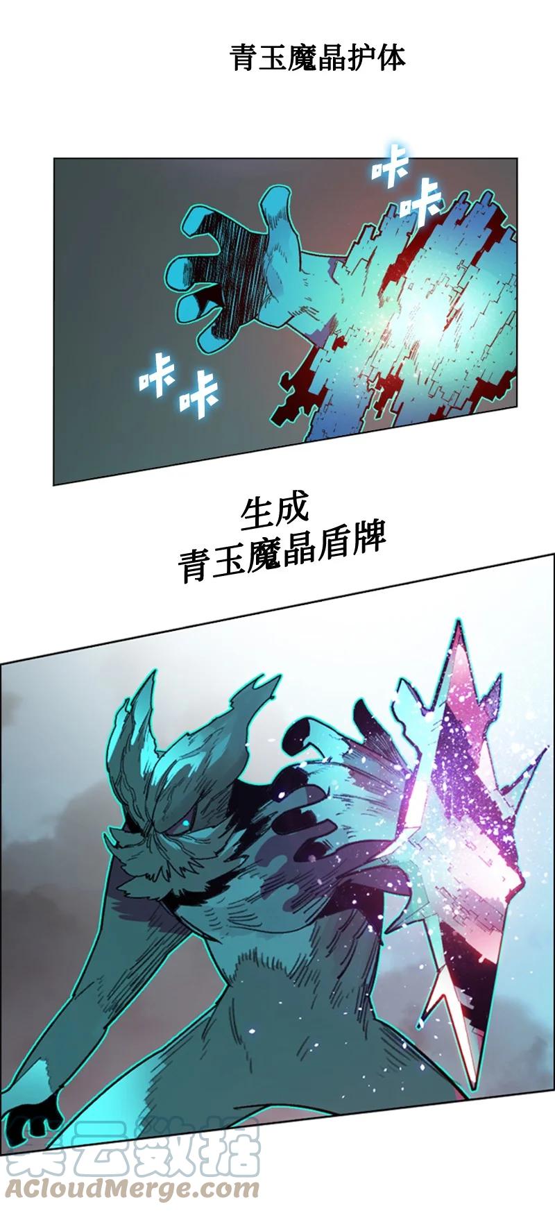 116 时间圆盘破裂8