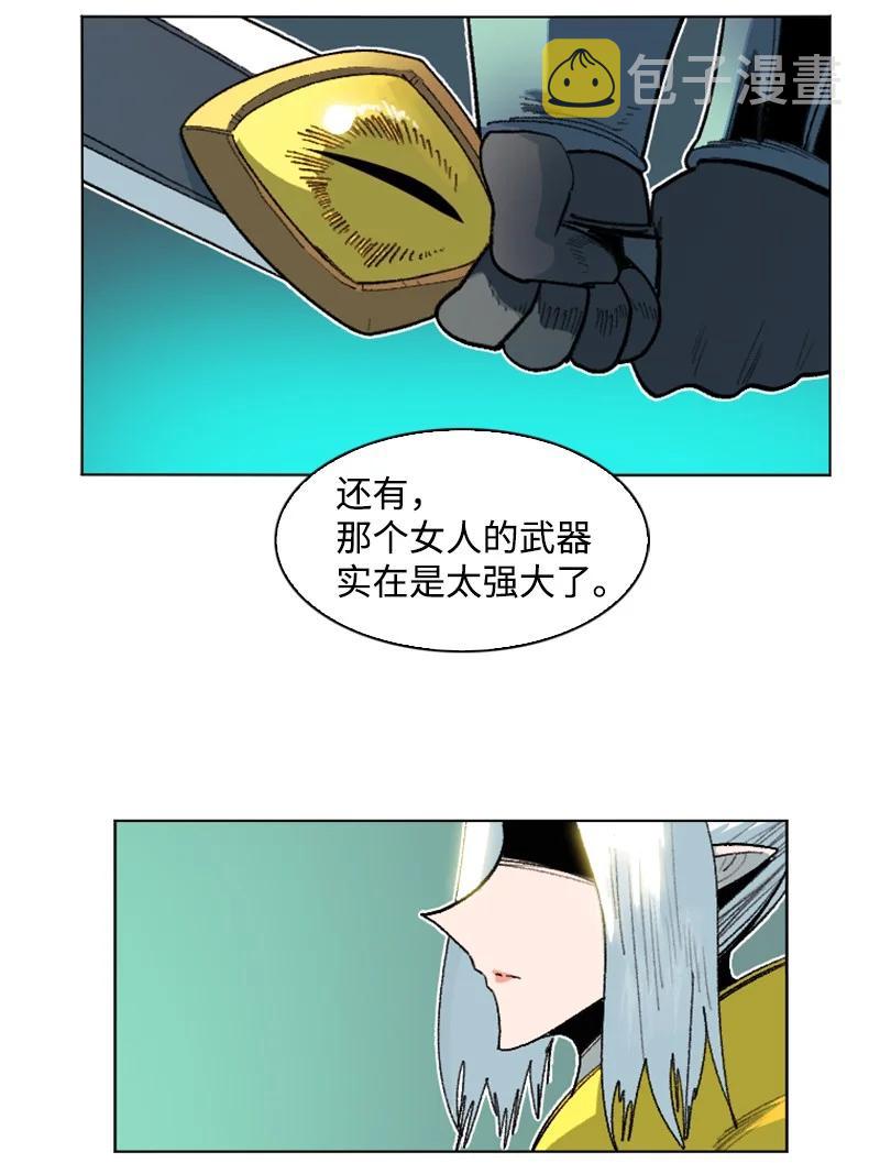 146 剑士之战8