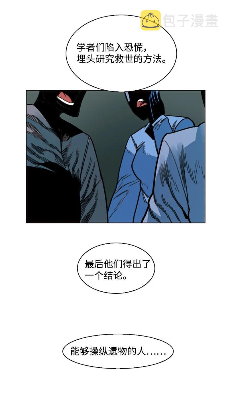 94 预言中的女王58