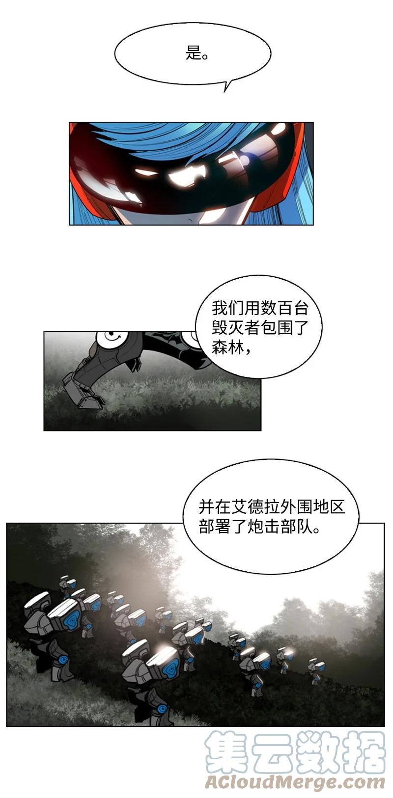 25 共同进退28
