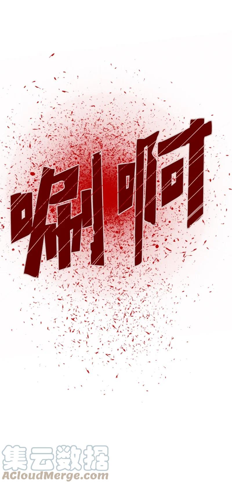 164 离间计42