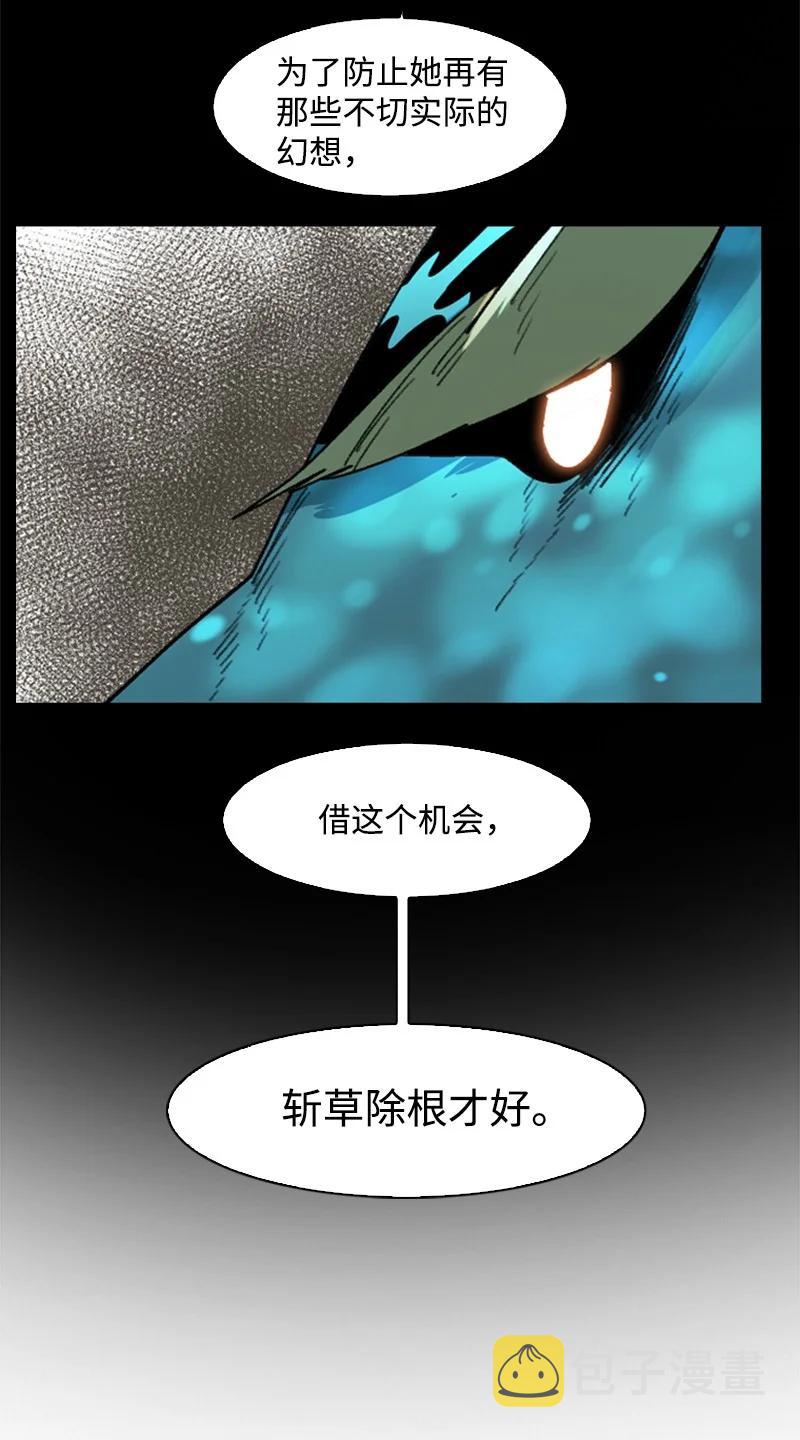 106 身世之谜61