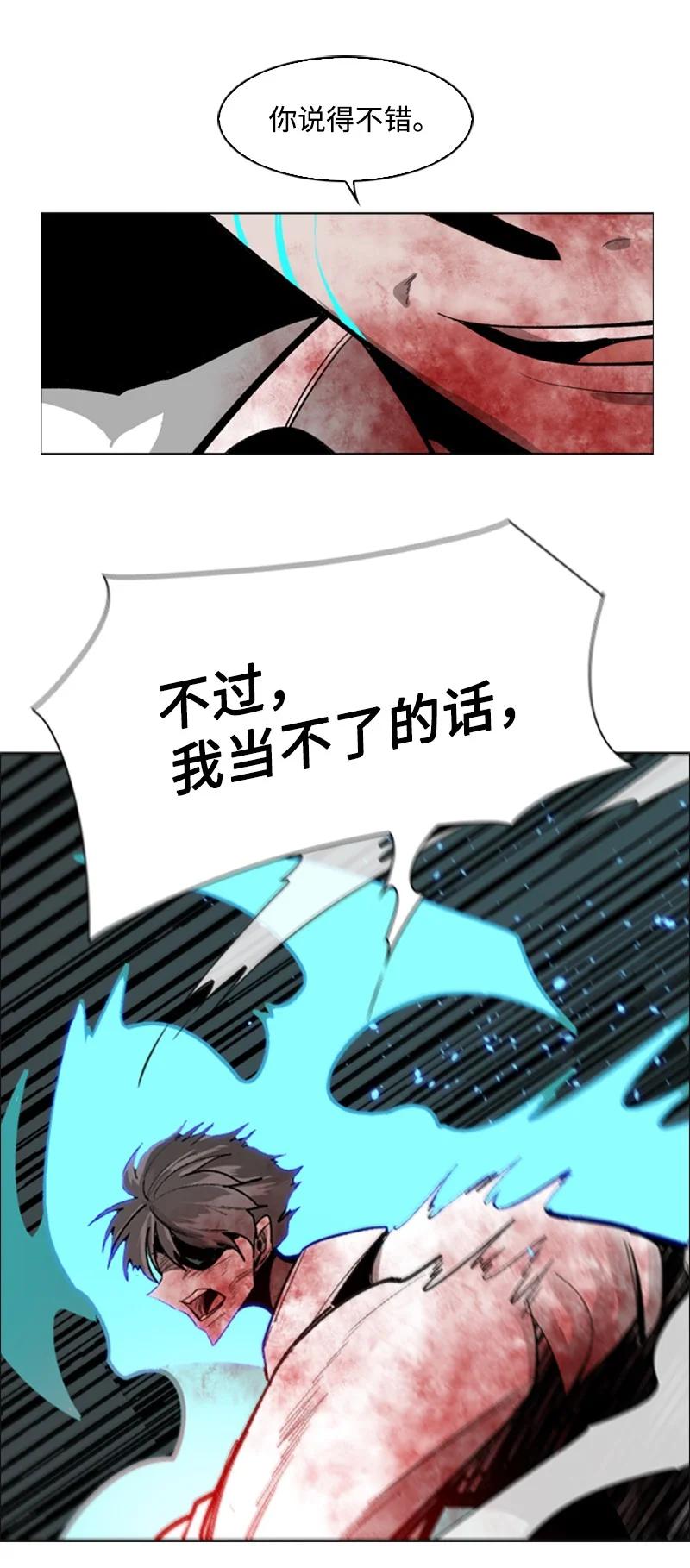 71 召唤魔兽83