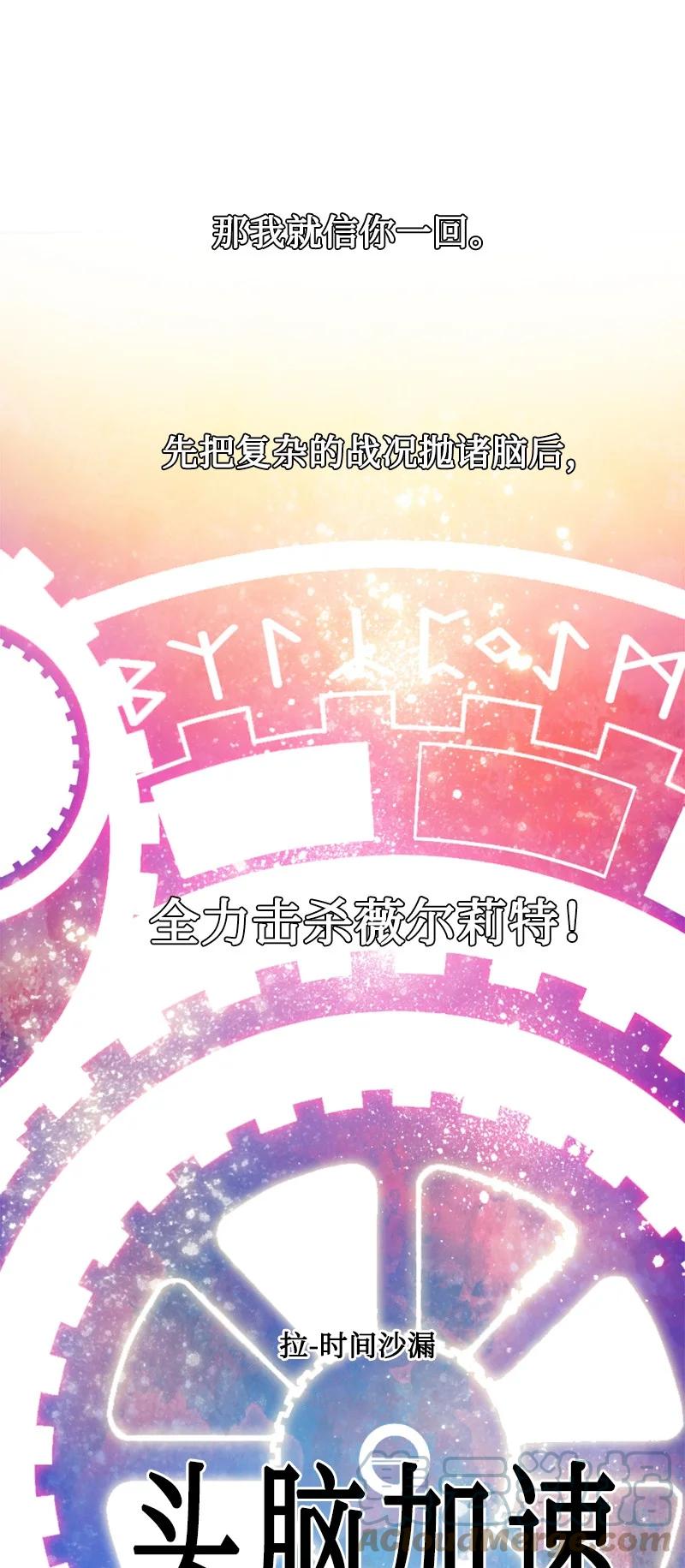 134 预言成真58
