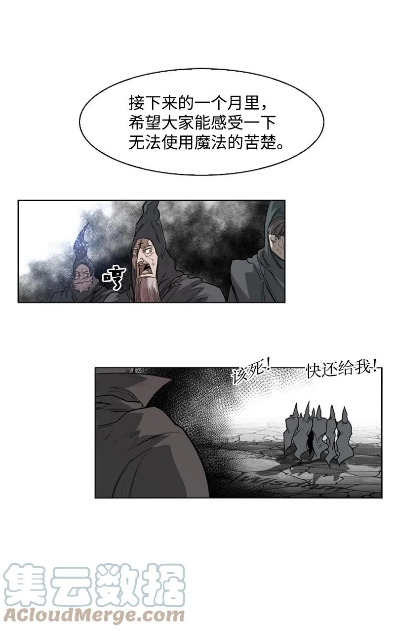 50 精灵王24
