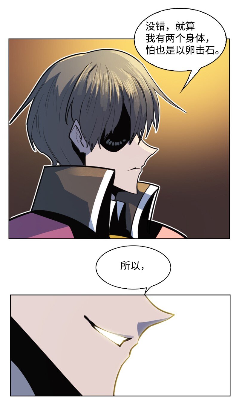 179 两个虎克58