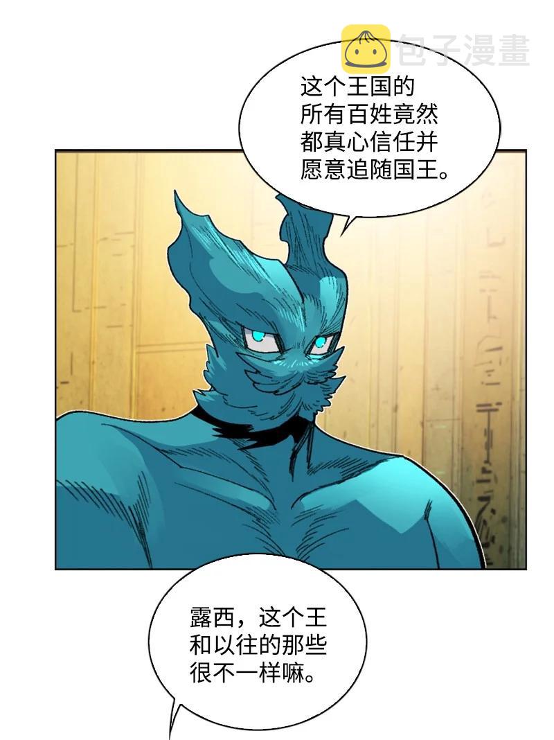 157 落下帷幕11