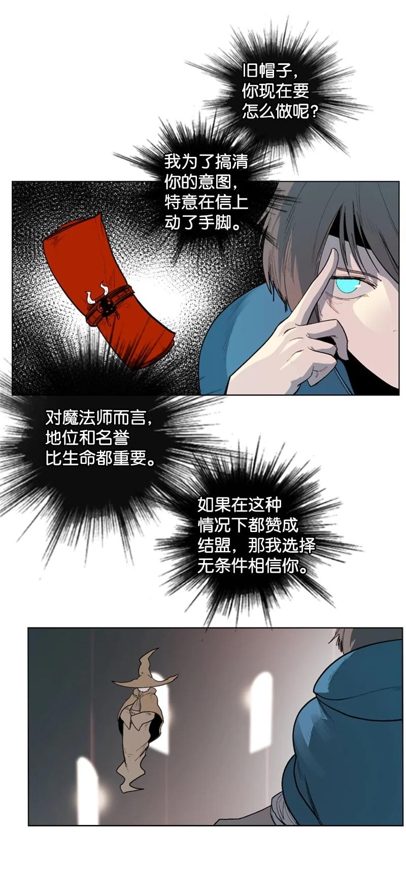 43 反对34