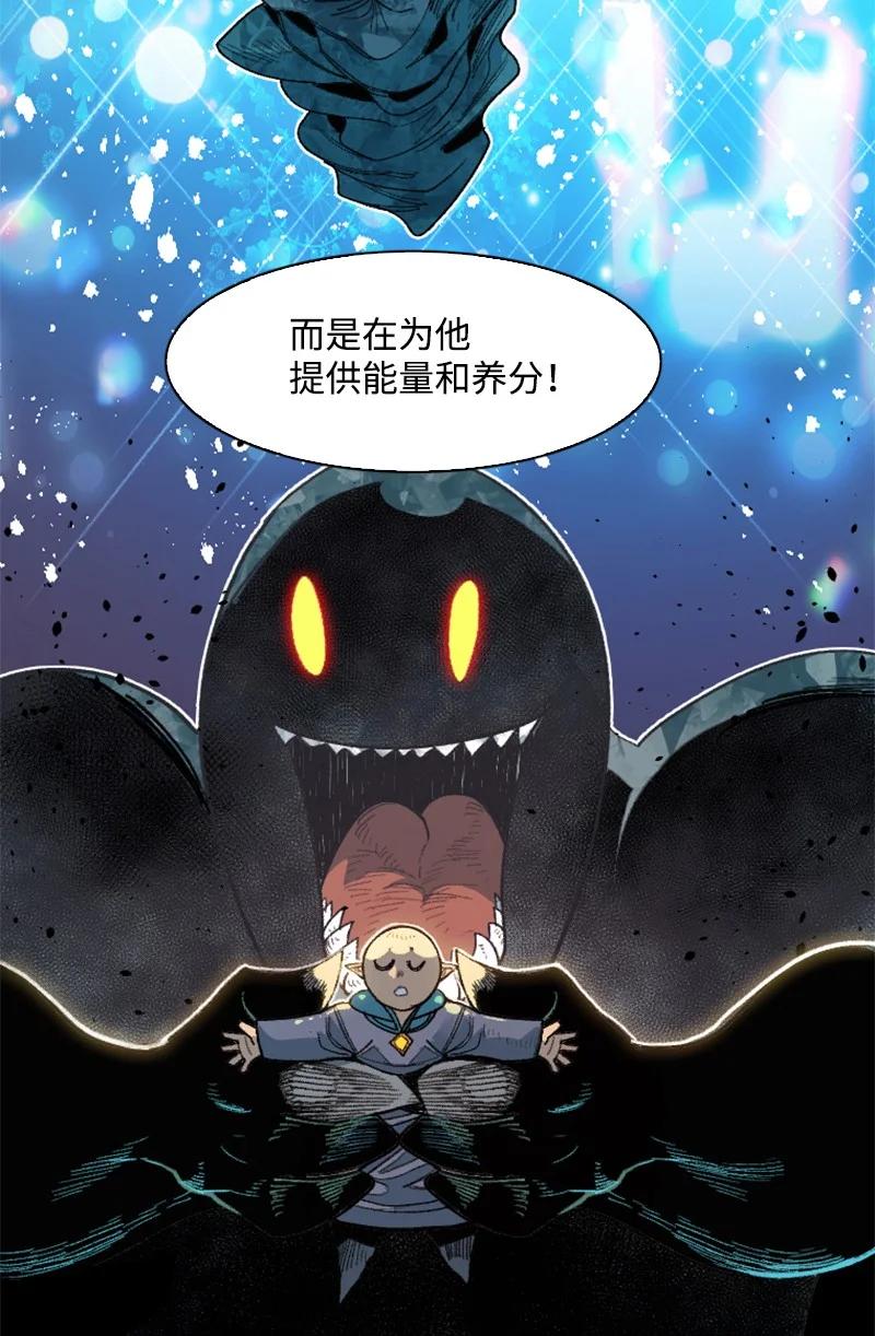 141 千年怪物30