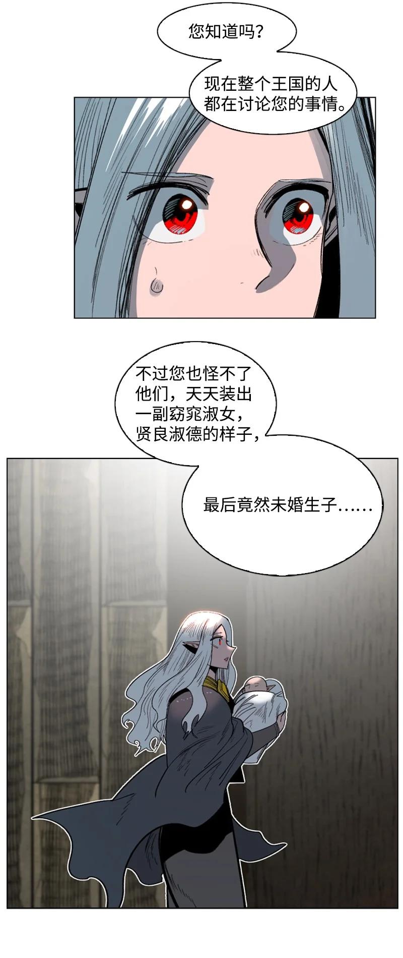 107 时间墙解除16