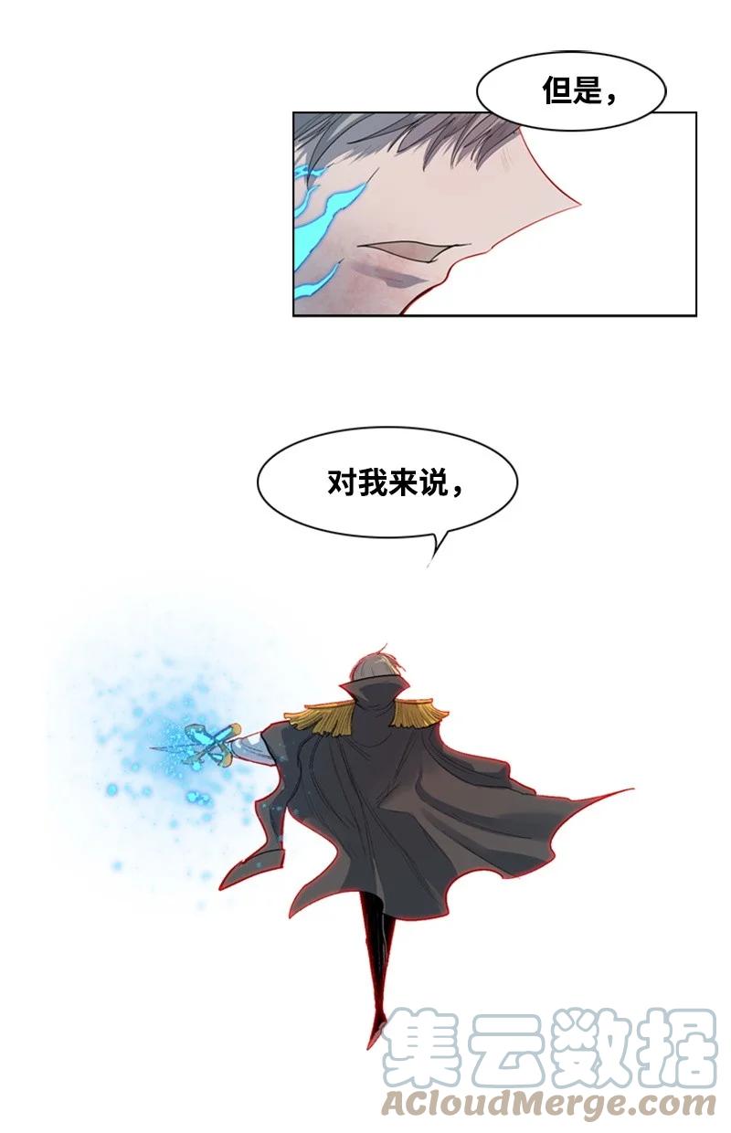 19 同伴的安危88