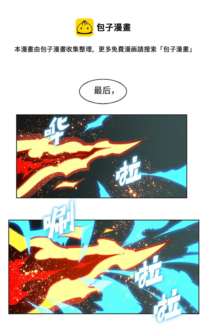 176 北部的决心104