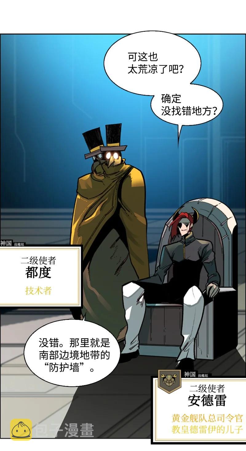 82 黄金舰队13