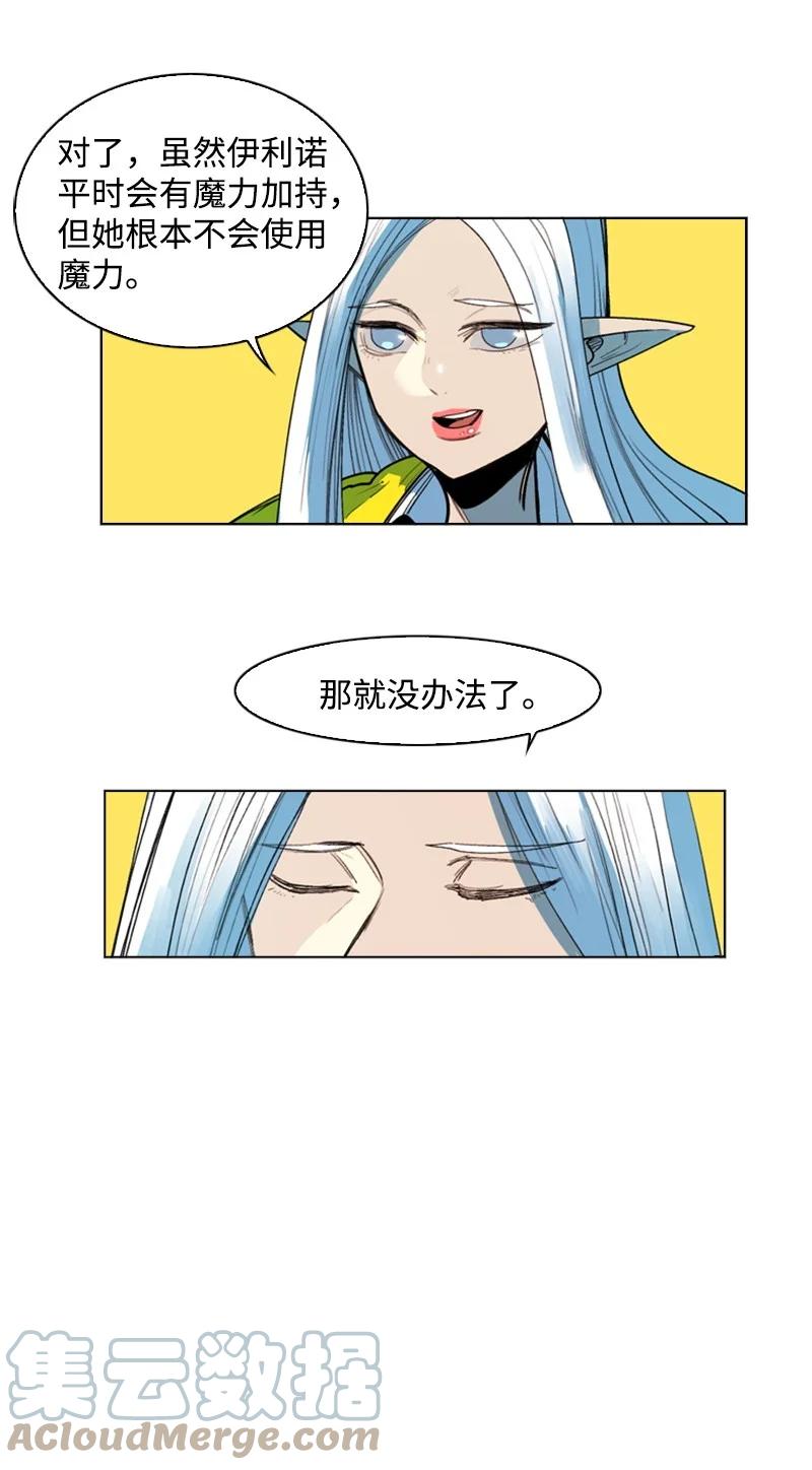 46 互换身体39