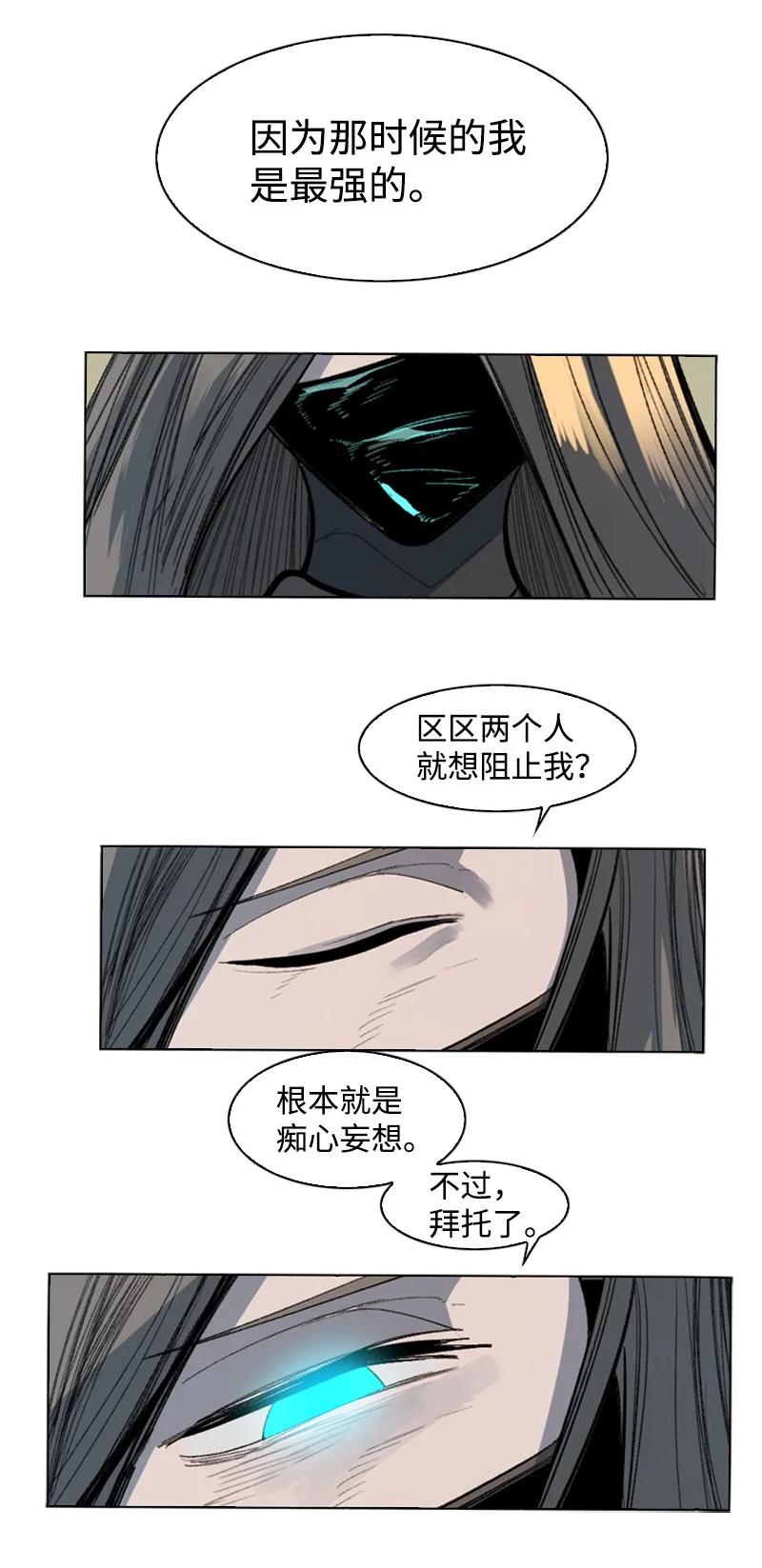 100 我要杀了我81