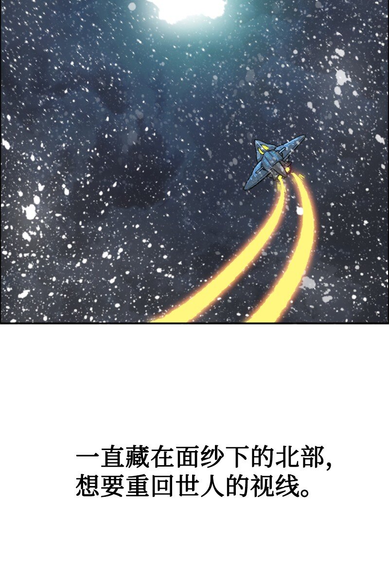 176 北部的决心9