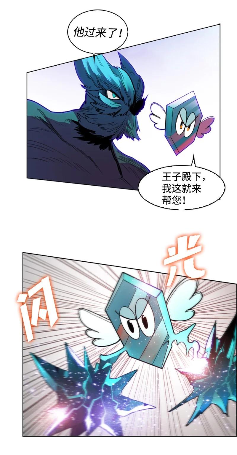 116 时间圆盘破裂7