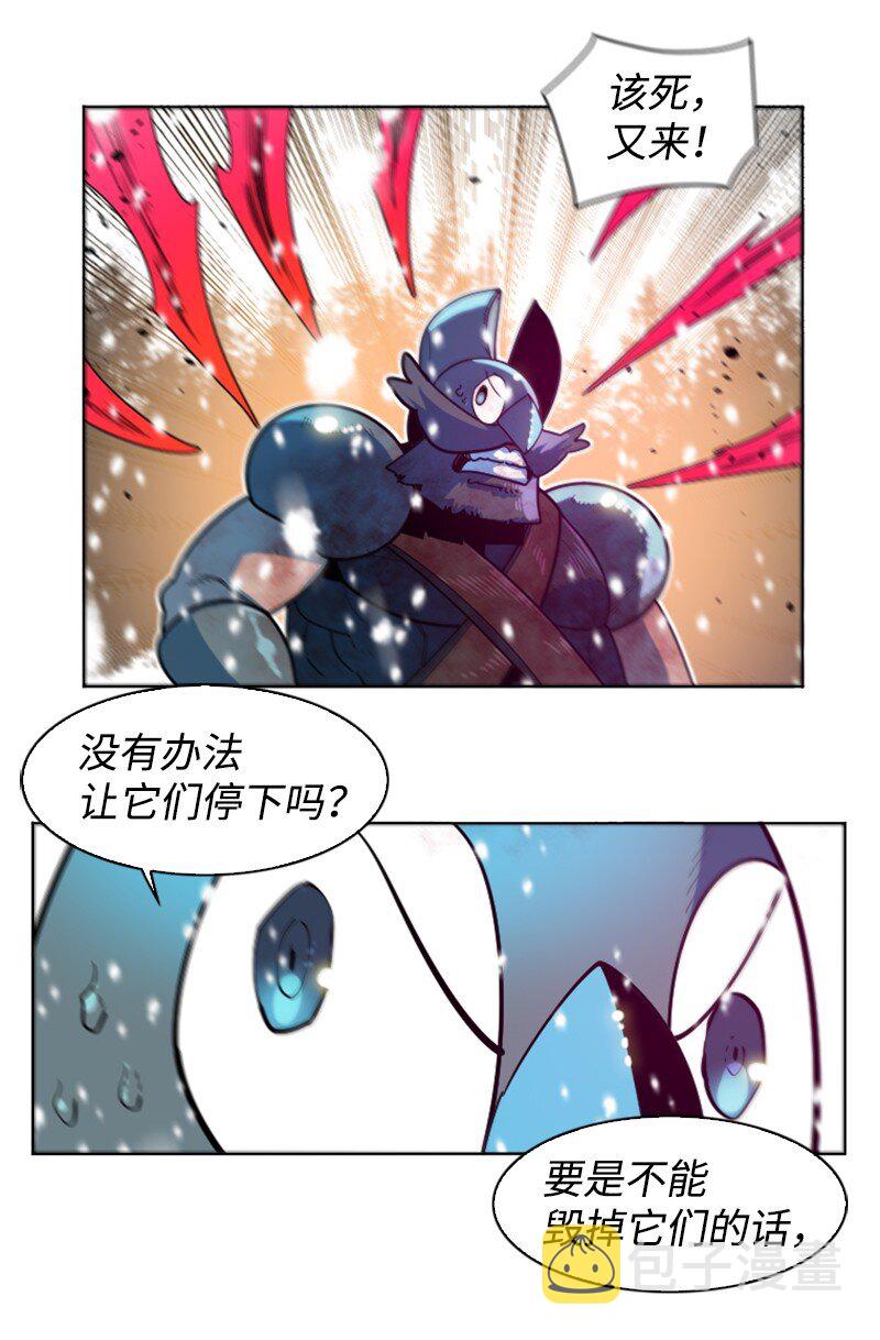 190 武器杀手8