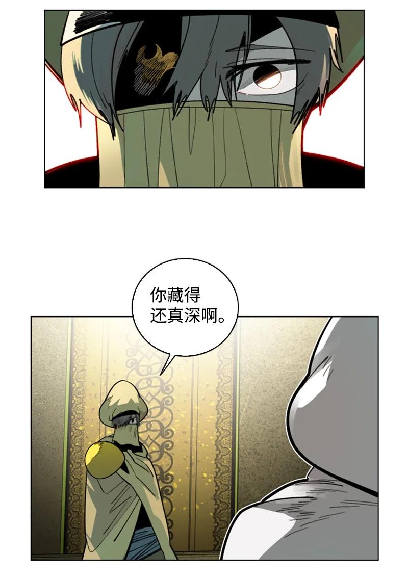 99 洗劫国王44
