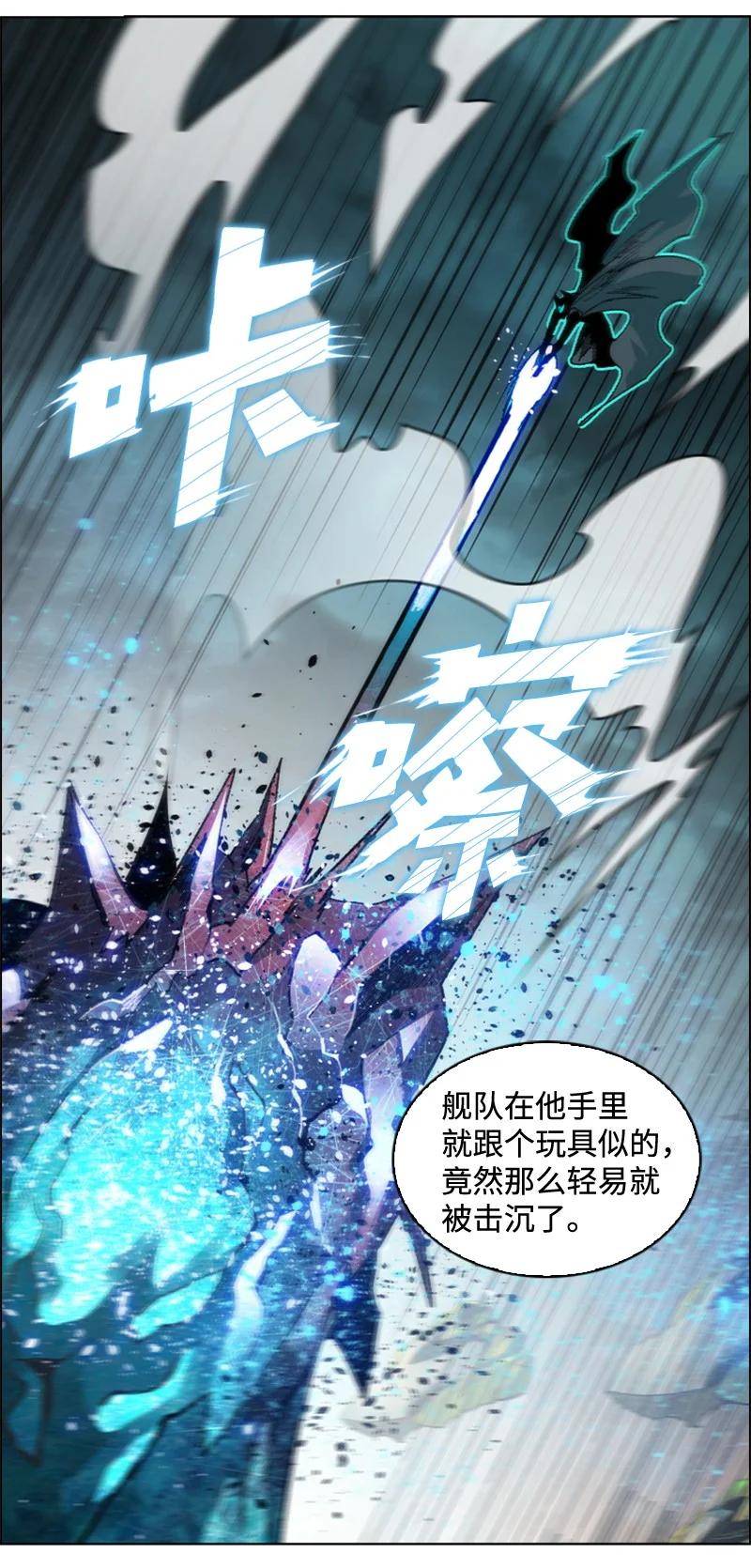 119 发起反攻20