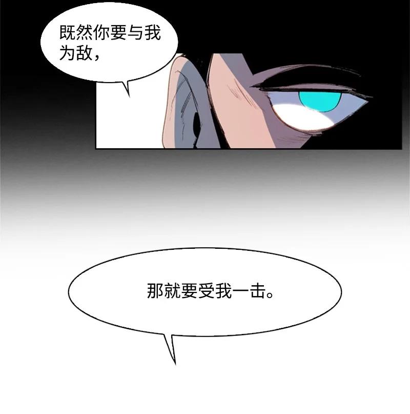39 向路赫尔前进89