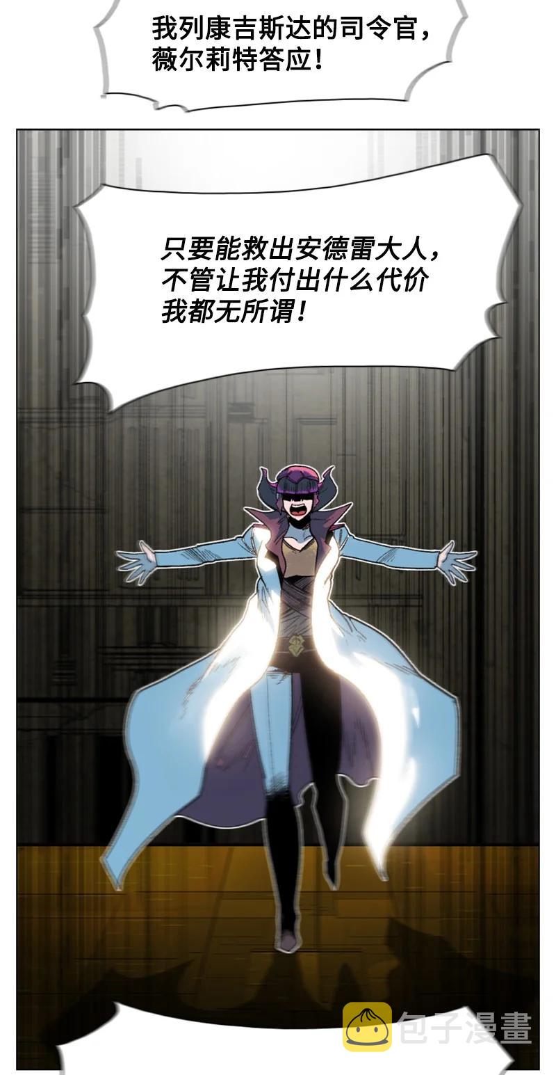 125 交换人质68
