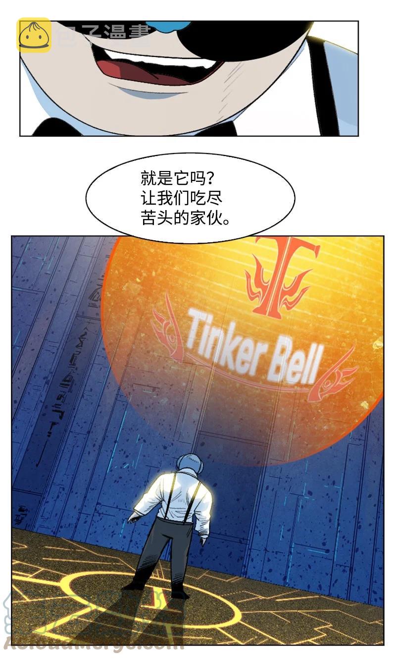144 蓝色舰队45