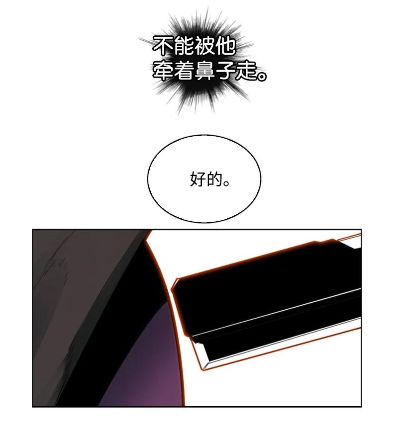 81 心计62