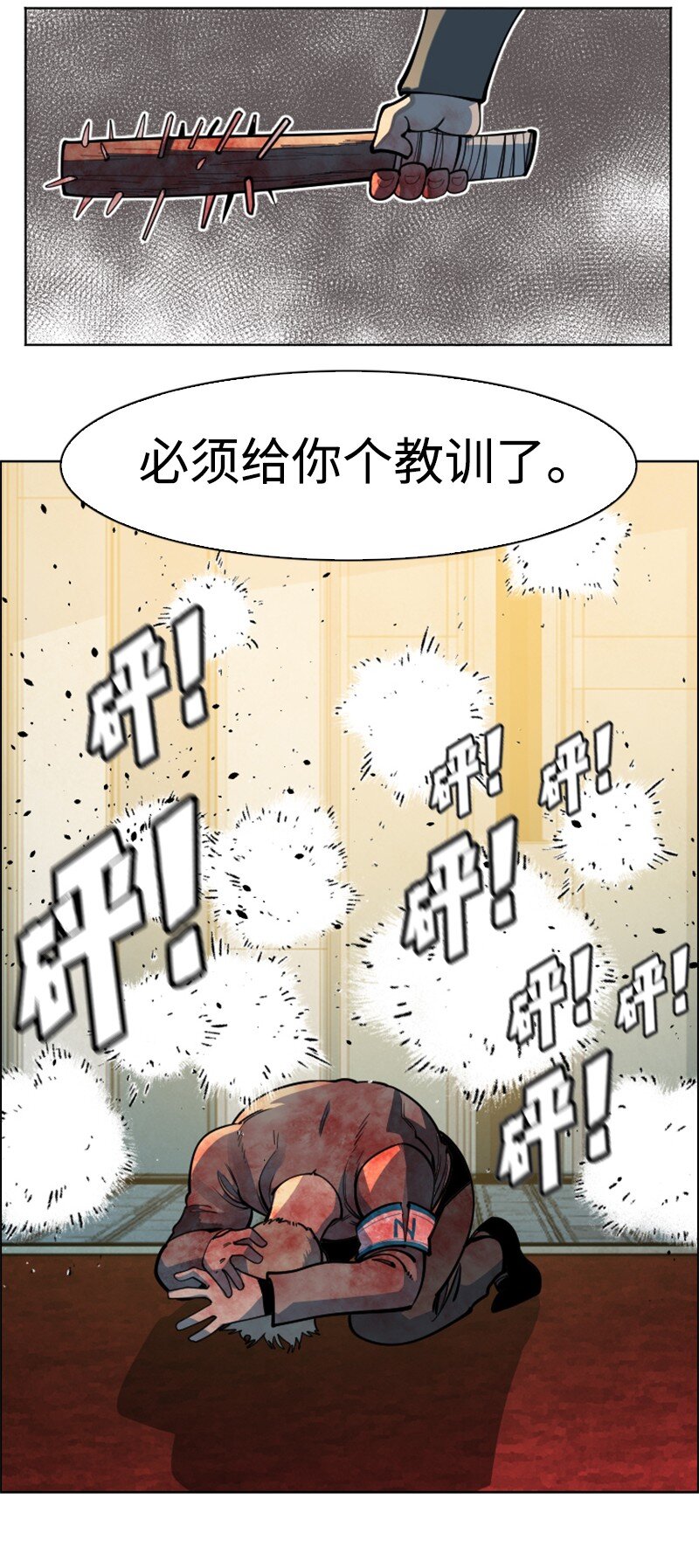 196 原来是女王陛下啊8