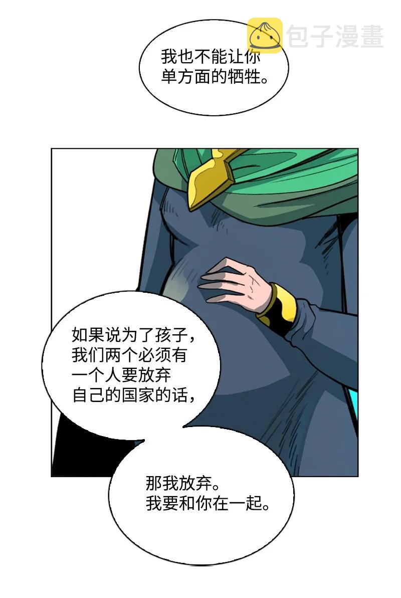 106 身世之谜19
