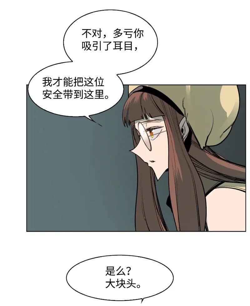 73 大地魔王86