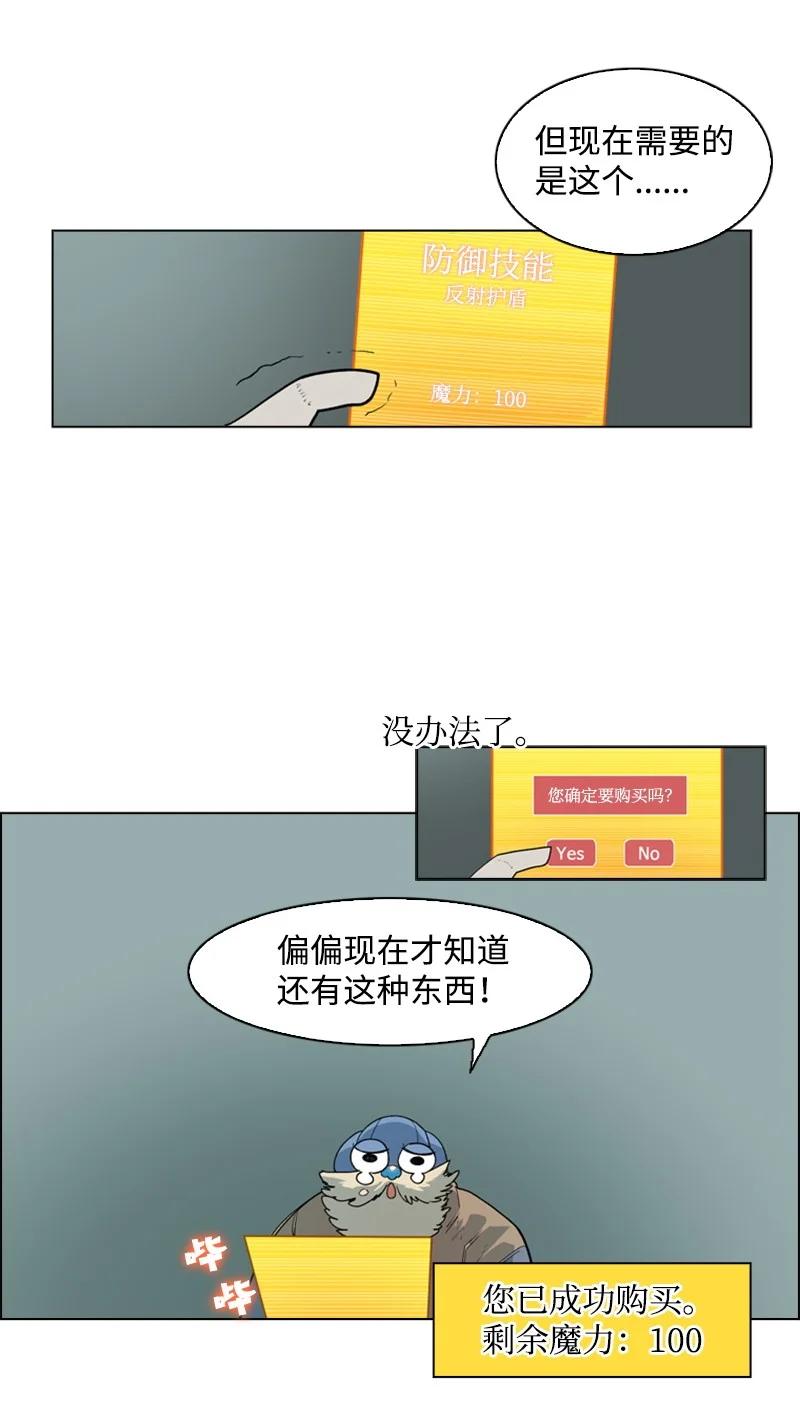 55 快来救本王40