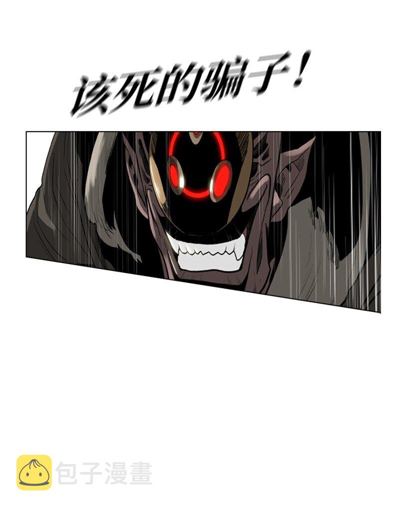 04 点燃烽火21
