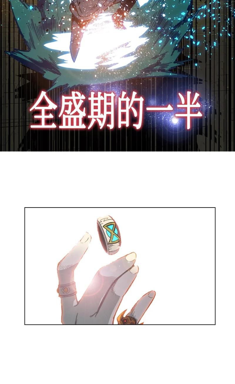 117 王者归来115
